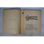 Lucyna Krzemieniecka - Był Sobie Jeden Dom... - Książnica-Atlas - Lwów-Warszawa - Ilustrował K. Sopoćko