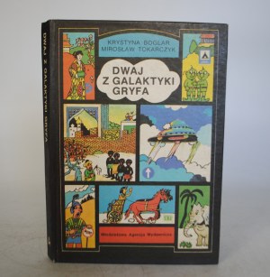 Krystyna Boglar I Mirosław Tokarczyk - Dwaj Z Galaktyki Gryfa - Młodzieżowa Agencja Wydawnicza Warsaw 1987. - First Edition