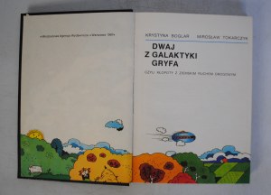 Krystyna Boglar I Mirosław Tokarczyk - Dwaj Z Galaktyki Gryfa - Młodzieżowa Agencja Wydawnicza Warsaw 1987. - First Edition