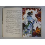L. Frank Baum - Dorota U Króla Gnomów - Ilustrował Zbigniew Rychlicki - Nasza Księgarnia Warszawa 1976 r. - Wydanie Pierwsze