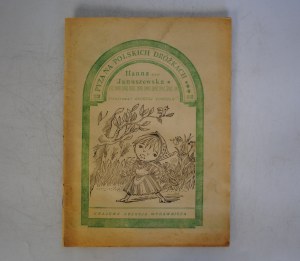 Hanna Januszewska - Pyza Na Polskich Dróżkach - Illustrated by Andrzej Tomczyk - Krajowa Agencja Wydawnicza RSW Szczecin 1982. - First Edition