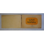 Czesław Janczarski - Jedzie Pogotowie - Ilustrowała H Zakrzewska - Nasza Księgarnia Warszawa 1953 r. - Wydanie Pierwsze