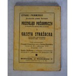 Związek Straży Pożarnej Rzeczypospolitej Polskiej - Instrukcja O Organizacji Wyszkolenia Straży Pożarnej - Nakładem Wydziału Wydawniczego Związku Straży Pożarnej R. P. Warszawa 1937 - Pieczątka Tow. Ochotniczej Straży Pożarnej W Kopalni EMA