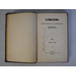Tłómaczenia Antoniego Edwarda Odyńca - Tom I - Dziewica Z Jeziora - Nakładem Księgarni Gebethnera I Wolffa Warszawa 1874 r. - Autograf Helena Butkiewicz