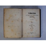 Tłómaczenia Antoniego Edwarda Odyńca - Tom III - Korsarz Narzeczona Z Abydos Mazeppa Niebo I Ziemia - Nakładem Księgarni Gebethnera I Wolffa Warszawa 1874 r.
