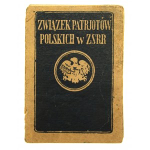 Legitymacja Związku Patriotów Polskich w ZSRR, 1945 (70)