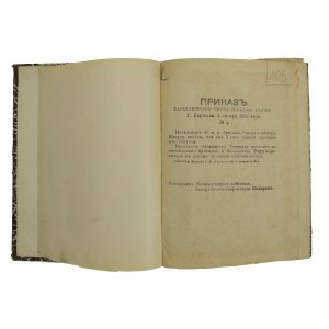 Dziennik rozkazów rejonu warszawskiego z 1902r. (425)