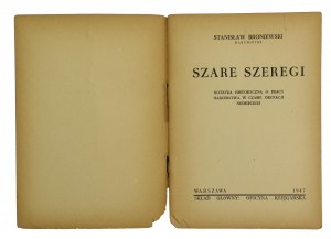 S.Broniewski, Szare Szeregi, Warsaw, 1947 (439)