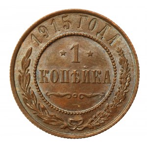 Rosja, Mikołaj II, 1 kopiejka 1915. Piękna (752)