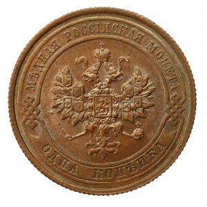 Rosja, Mikołaj II, 1 kopiejka 1915. Piękna (752)