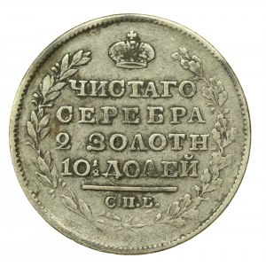Rosja, Aleksander I, połtina 1818 PC, Petersburg (280)