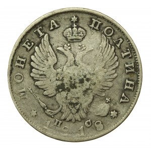 Rosja, Aleksander I, połtina 1818 PC, Petersburg (280)