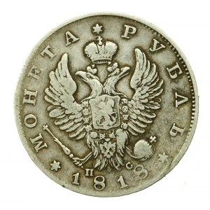 Rosja, Aleksander I, rubel 1818 PC, Petersburg (281)