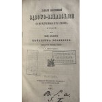 ZASADY DOCHODZEŃ SĄDOWO-LEKARSKICH - ŁADNY EGZ.