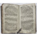 RADWAŃSKI - ORIGINI DELLA FISICA 1839