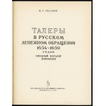 Спасский, Tалеры в русском денежном обращении [ekslibris].