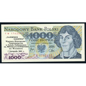 Imprint on 1 banknote - Secrets of the Pouch exhibition.