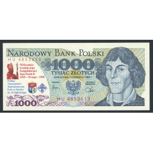 Imprint on 1 banknote - 78th birthday anniversary of JP II