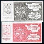 Nadruki na 4 banknotach - XXXIV Zjazd PTAiN