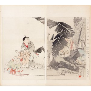 Watanabe Seitei (1851-1918), Zabawa w chowanego, Tokio, 1891