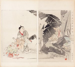 Watanabe Seitei (1851-1918), Zabawa w chowanego, Tokio, 1891