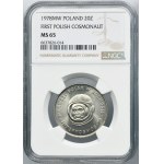 20 złotych 1978 Pierwszy Polak w kosmosie - NGC MS65