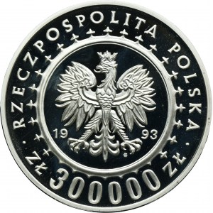 300.000 złotych 1993 Zamek w Łańcucie