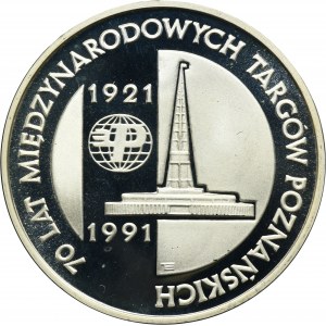 200.000 złotych 1991, 70 lat Międzynarodowych Targów Poznańskich 1921-1991