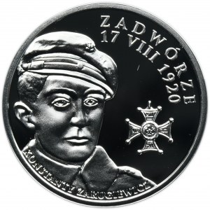 20 złotych 2017 Polskie Termopile - Zadwórze