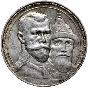 Russia, Nicholas II, Rouble 1913 BC 300 years of Romanov dynasty deep relief