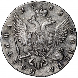 Rosja, Katarzyna II, Połtina 1762/3 HK