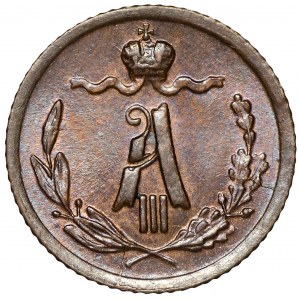 Rosja, Aleksander III, 1/4 kopiejki 1887 - piękne
