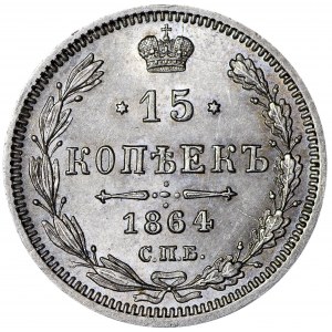 Rosja, Aleksander II, 15 kopiejek 1864 НФ