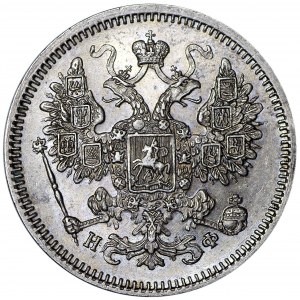 Russia, Alexander II, 15 kopecks 1864
