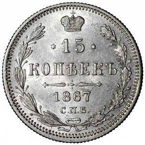 Russia, Alexander II, 15 kopecks 1867