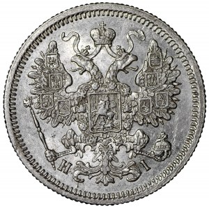 Russia, Alexander II, 15 kopecks 1867