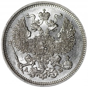 Rosja, Aleksander II, 20 kopiejek 1863 АБ