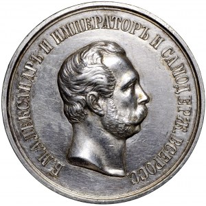 Rosja, Aleksander II, Medal za pracowitość i sztukę
