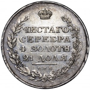 Rosja, Aleksander I, Rubel 1811 ФГ