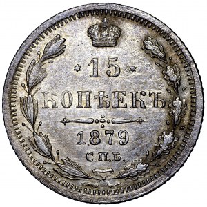 Rosja, Aleksander II, 15 kopiejek 1879 НФ
