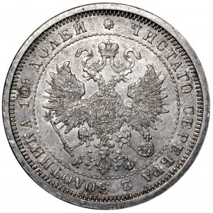 Russia, Alexander II, Poltina 1878 НФ