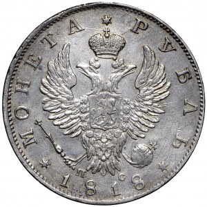 Russia, Alexander I, Rouble 1818 ПС