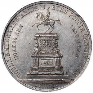 Rosja, Aleksander II, Rubel pomnikowy 1859