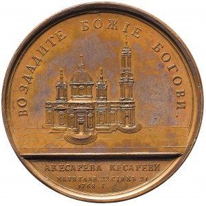 Rosja, Katarzyna II, Medal na pamiątkę założenia Soboru św. Izaaka 1768