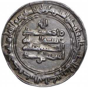 Samanidzi, Ismail ibn Ahmad, Dirhem Samarkanda AH 291 (AD 903/904)