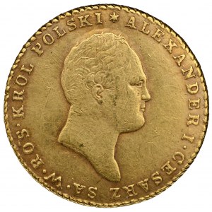 Królestwo Polskie, 25 złotych 1817