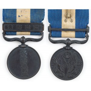 JAPANESE MEDAL FOR THE FIRST WORLD WAR AND INTERVENTION IN SIBERIA