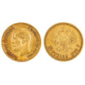 10 RUBLI, Russia, Nicholas II, 1899, ФЗ