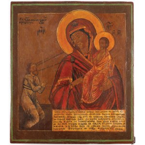 ICCON OF THE MOTHER OF GOD, AN UNWANTED JOY, Russia, 19th century.