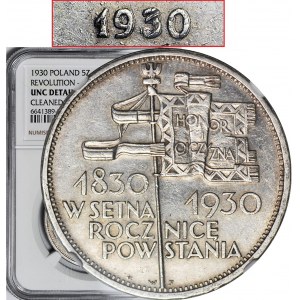 RRR- 5 Gold 1930, HYBRYDA, Vorderseite HEAVY BANDAR, nicht katalogisiert